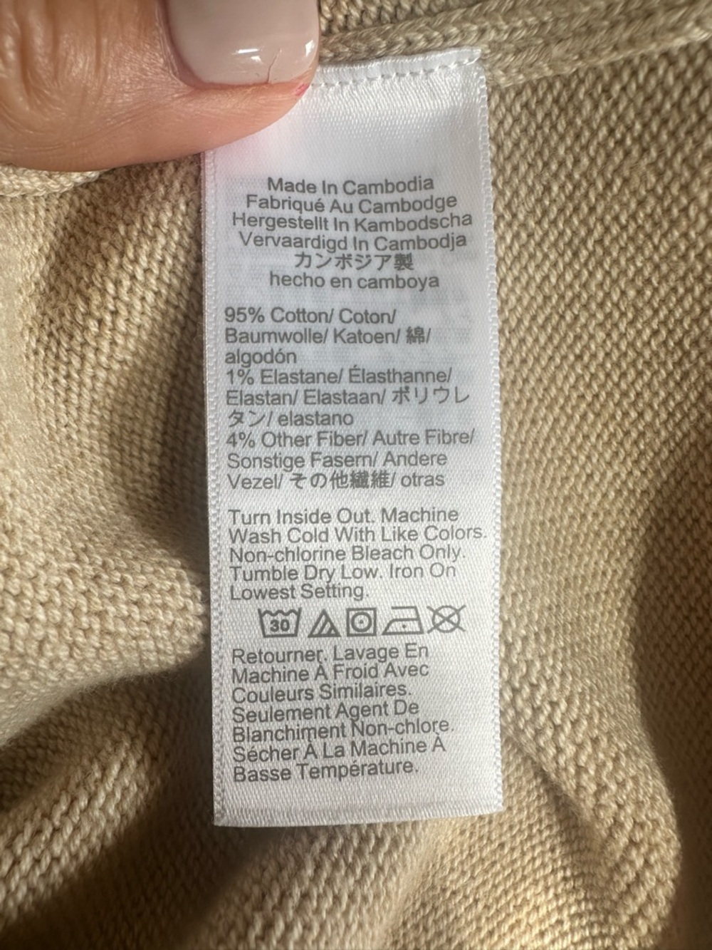 J. Crew Cream Braided-Trim Cardigan with Gold Buttons - Picture 6 of 6